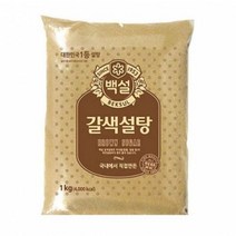 CJ 갈색설탕 중백당 1kg
