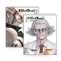 새책-스테이책터 [(세트)총몽 Last Order 라스트 오더 완전판 7-8-전2권] 2부-기시로 유키토 지음 주원일 옮김, (세트)총몽 Last Order 라스트 오더 완전판 7