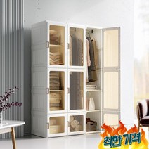 심플 옷장 좁은공간 활용 낮은 장 -, 69x50x136cm (4도어-옷걸이형)