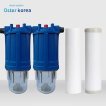 오스터코리아 고강도 2호(2단계고도정수기) 지하수 정수기, 1세트, 고강도 2호(20A)