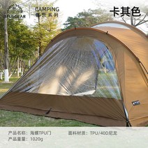 대형 터널형텐트 그늘막 장박 텐트 돔쉘터, 카키 우레탄창(텐트발송아님)