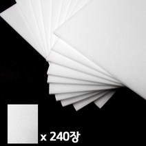 (재미스쿨) 원단 우드락 A4 5T 5mm 비접착 21cmX30cm 우드보드, 240장