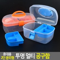 플라스틱 공구 정리대 부품함 가정용 공구함 파우치 정리함 다용도 부품 다이 정리 추천 적재함 이동식 공구통 못주머니 상자 가방 3단 소 중 대