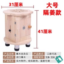 원적외선 좌훈기 뜸 쑥 임산부 찜질 좌훈기 온열, D