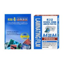 없음 손코팅지코팅필름 기계코팅지필름 저온 라미네이팅 A4 A3 B4 100 150MICRON(미크론)세트(업체가 바뀔수 있읍니다), 손코팅필름 100M