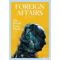 Foreign Affairs Usa 2023년1/2월호 (포린어페어스 미국판 외교정책과 국제정세 The World Putin Made) - 당일발송