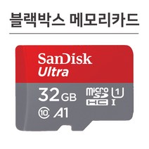 샌디스크 터치고 K5 블랙박스 메모리 32기가 SD카드, 32GB