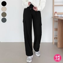 가비진 여성용 편안한 스판의 베이직한 허리 밴드 롱기장 일자핏 카고 팬츠 바지