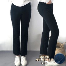 바바 여성용 검정 일자 청바지 허리 히든 밴딩 스판