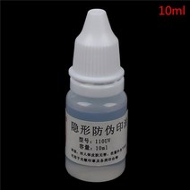 감광성 플래시 스탬프 UV 잉크 보이지 않는 위조 방지 형광 특수 잉크 기밀 UV 라이트 Creat, 01 10ml