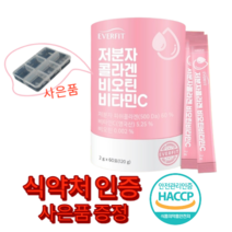 저분자 콜라겐펩타이드 비오틴콜라겐 식약청인증 HACCP + 사은품 증정, 3개, 120g