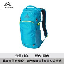 여행 백팩 허리 하이킹 나일론 아웃도어 초령량 레저, 18L 블루