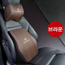 명카 벤츠 쿠션 헤드레스트 고급 메모리폼 의자 등받이 목쿠션 등쿠션 목베개 헤드쿠션 목받침 허리등받이 받임 차량용 악세사리, 목쿠션+등쿠션, 브라운