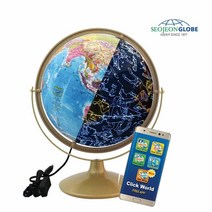 지구본램프 판매 사이트 모음