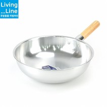 알루미늄 볶음팬 북경팬 양은 웍 중화요리 튀김 궁중팬 나무핸들 업소용 음식점 멀티팬 튀김팬 볶음요리 프라이팬 중식웍, [LL] 양은-중국 후라이팬 36호