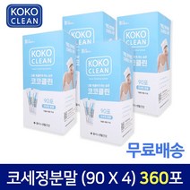 코코클린 코세척기 리필용분말(360포) 코세척 코세정, 1세트