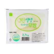 [한정특가/용량up] 그린생생 흰 쌈무 2.7kg 1개 업소용 무쌈