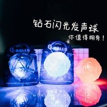 빈려동물 애견 장난감 Q-몬스터 발성완구 발광볼 섬광탄력볼 애완동물 스크럽 야광보석볼, 03 붉은색