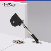 헤펠레 플랩스테이 유압수대 다운쇼바 브레이크 시스템