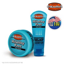 오킵스 헬시피트 풋크림 (자타입 / 튜브타입) 파워보습 고농축 글리세린 각질제거, 자 타입