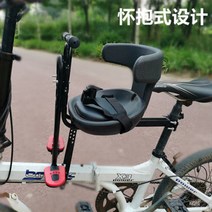 자전거 전방 유아안장 보조안장 뒷좌석손잡이 베이비시트 보조의자 킥보드 오토바이 어린이, 럭셔리시트
