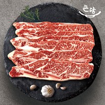 큰담 la갈비 미국산 초이스등급 (냉동) 1kg 2kg 3kg