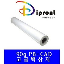 나skswint_Dipront 고급백상지 A2 90g 420x40M12롤 BOX 프린터복사용지 잉크젯 전용지 용지♥winters, ♥나누리겨울!