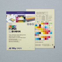 두성 OA팬시페이퍼 A4 180g R02 연미색 15매-단(15개입)