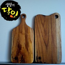 생활의달인 명품 티크 나무도마 양면사용 각인가능 소형 중형 대형, 손잡이도마 중