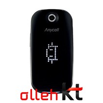 삼성전자 SPH-W9300 코비F폰 KTF 코비폴더폰 중고폰 선불폰 세컨폰 임시사용폰 초등학생폰 수능폰 알뜰폰 효도폰 공기계 인터넷안되는폰 업무용폰 학생폰, KT 깔끔한 블랙, KT/3G