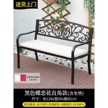 벤치의자 3인벤치의자 야외의자 등받이벤치의자 철제의자 인테리어식탁의자 라탄 식탁의자 목제, 9 기본모델 블랙 시트포함