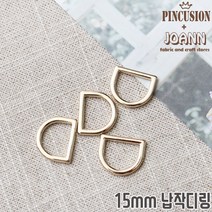 고급)15미리납작디링 (4개), 골드