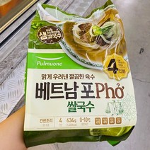 풀무원 생가득 베트남쌀국수 4인 634g, 아이스팩 포장