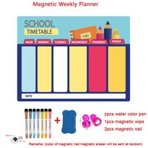 전자칠판 스마트전자칠판 학원 칠판 냉장고 마그네틱 화이트 보드 일일 주간 플래너 마커 드라이 지울 수있, 한개옵션1, 05 STYLE29--7P1E2Ta