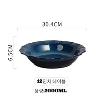 JINGHENG 가정용 소금에 절인 양배추 생선 대야 그릇 전용 탕구 호면 인플루언서 용기, T04