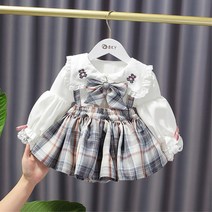 여아 넓은카라 긴팔 블라우스 짧은치마 세트 유아복