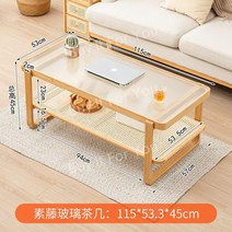 원목거실테이블 유리 등나무 탁자 북유럽 커피 티테이블, 등나무 유리 테이블