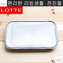 동창회 야유회 장례식장접시 김밥도시락 행사 캠핑짐최소화 깔끔정리 장거리이동 낚시