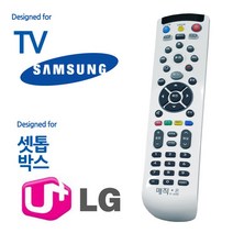 매직온450백색 삼성TV LG유플러스 셋톱박스리모컨, 잇★ 매직온450백색 삼성TV LG유플러스 셋톱박스리모, [좋아요]