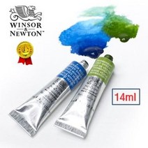 윈저앤뉴튼 아티스트 전문가용 수채화 물감 14ml 낱색 / 옵션선택, 140 Cerulean Blue(red sh)