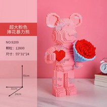 레고 장난감선물 성인 장난감 스텔스 조카선물 퍼즐 곰돌이 디즈니 디즈니성 레고 신제품, 08  H