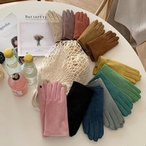 [바보사랑] 여성용 리얼 스웨이드장갑 (12color)