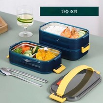 YAPOGI 도시락 보온 3단 밥통 학생 직장인 분리형 가방 세트 BWFH01, 녹색