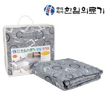 한일의료기 프리볼트 전기요 해외용 110볼트 전기장판 110v 220v 겸용 전기매트 캠핑용 여행용 캐나다 미국 호주 일본, 폴리그 1인용