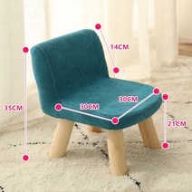 낮은의자 디자인 예쁜 편한 카페의자 감성 인테리어의자 심플한 원목 미니 네일샵의자, 블루[이코노미]