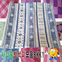[KT알파쇼핑]사각솜방석피모음BKK1솜방석피방석커버50cmX50cm, 19번_W7A01F1