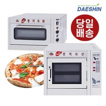 업소용 오븐기 전기오븐기 피자오븐기 대신전기산업, 선택01. DS-101