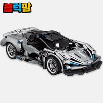 [블럭팜] 테크닉 자동차 슈퍼 카 레이싱 호환 블록 어린이 선물, 03. 제네시스 스포츠카