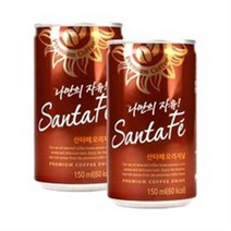 산타페 오리지널, 150ml, 120개
