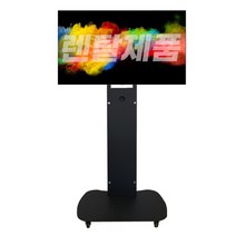 예담 TV55~65인치+ 스탠드 3일렌탈 박람회 전시회 공연장 방송 각종행사등, TV55인치+M